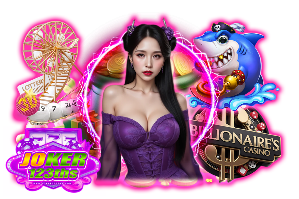 joker123ths เว็บตรง