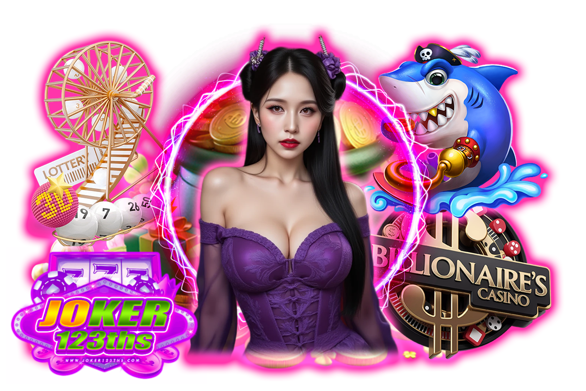 joker123ths เว็บตรง